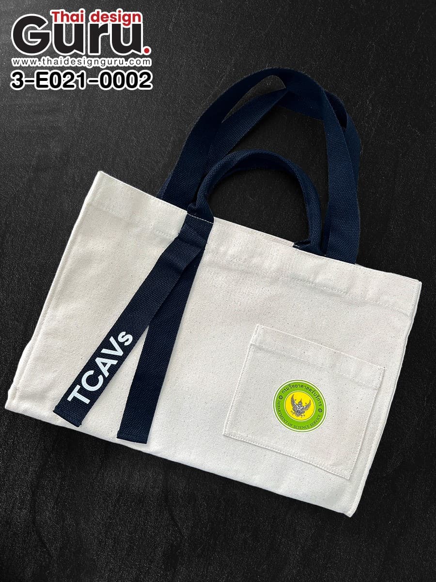 กระเป๋าหูหิ้วผ้าแคนวาสสีดิบ
