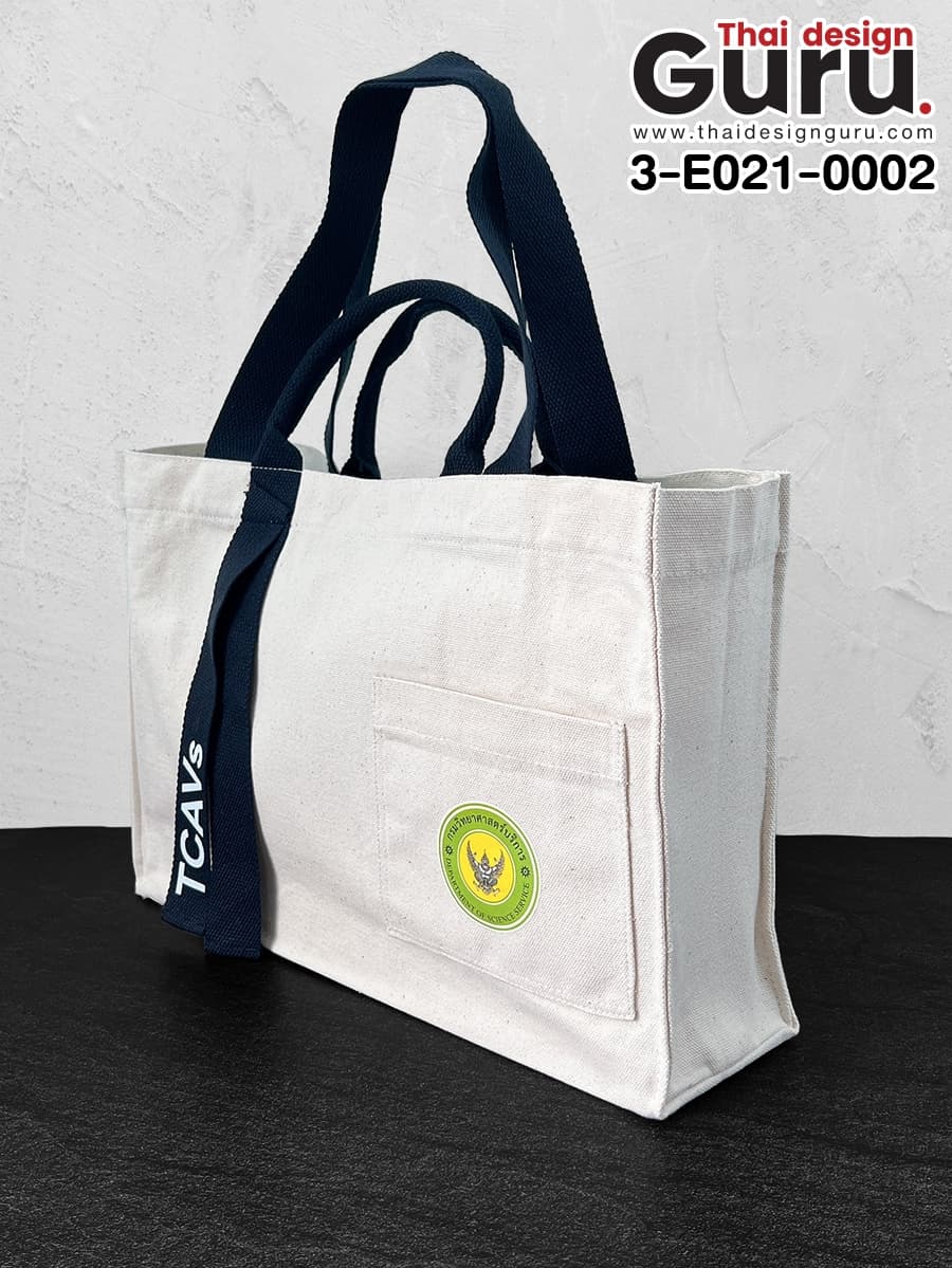 กระเป๋าหูหิ้วผ้าแคนวาสสีดิบ