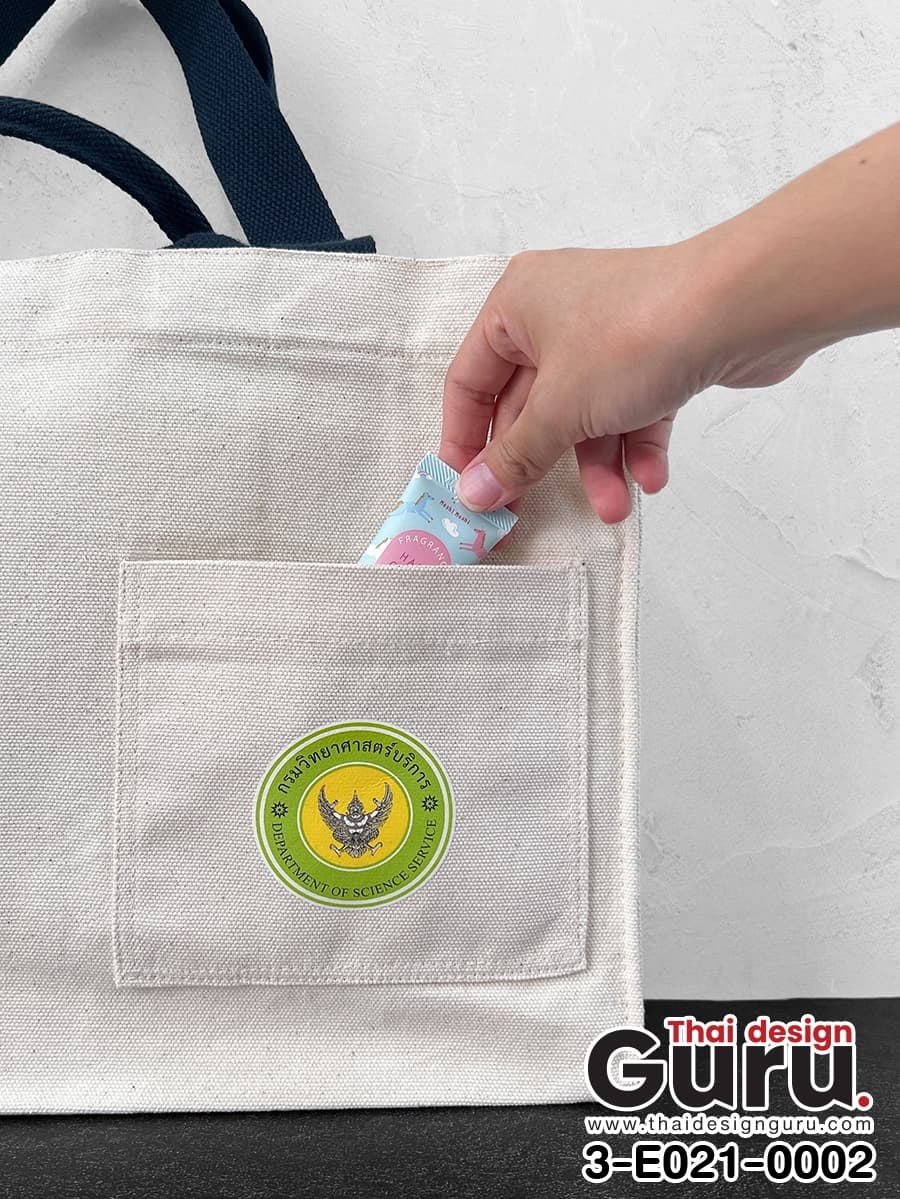 กระเป๋าหูหิ้วผ้าแคนวาสสีดิบ