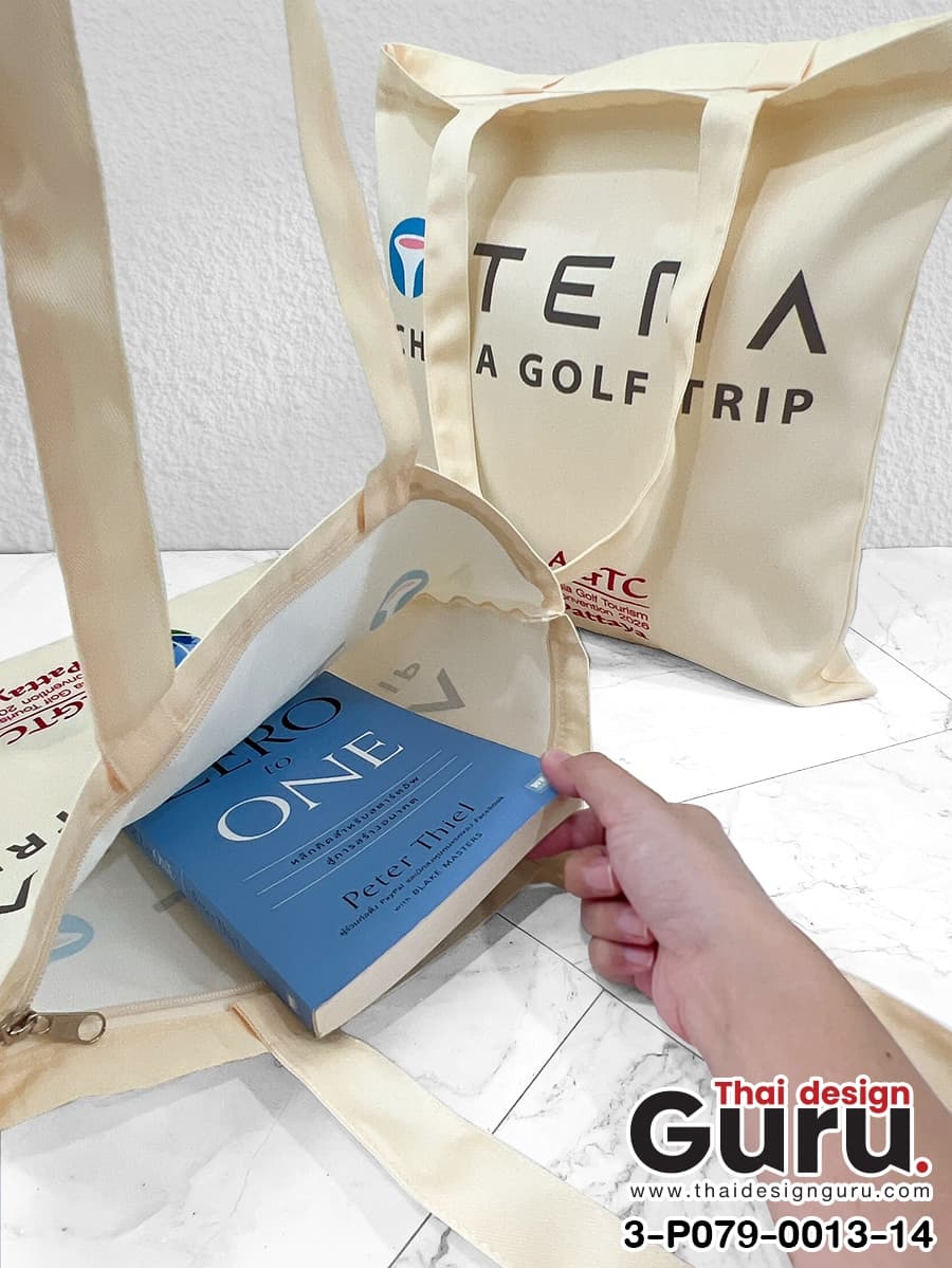 กระเป๋าผ้าหูหิ้วสกรีนลาย