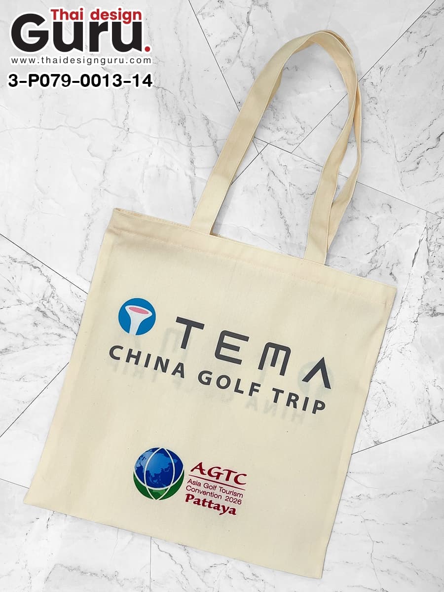 กระเป๋าผ้าหูหิ้วสกรีนลาย