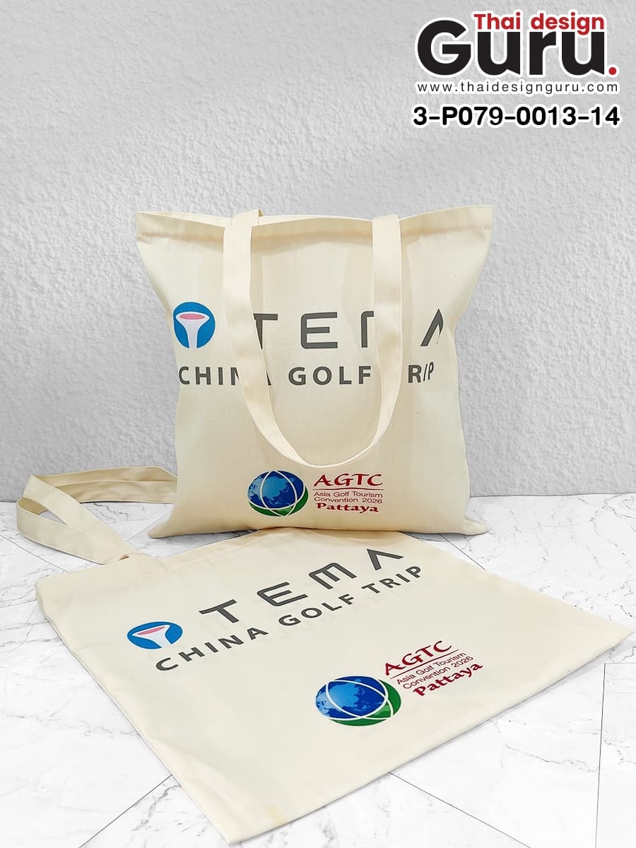 กระเป๋าผ้าหูหิ้วสกรีนลาย