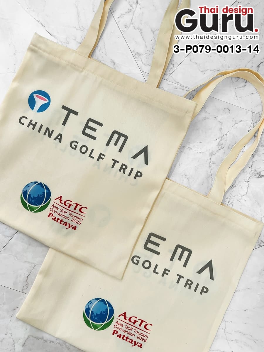 กระเป๋าผ้าหูหิ้วสกรีนลาย