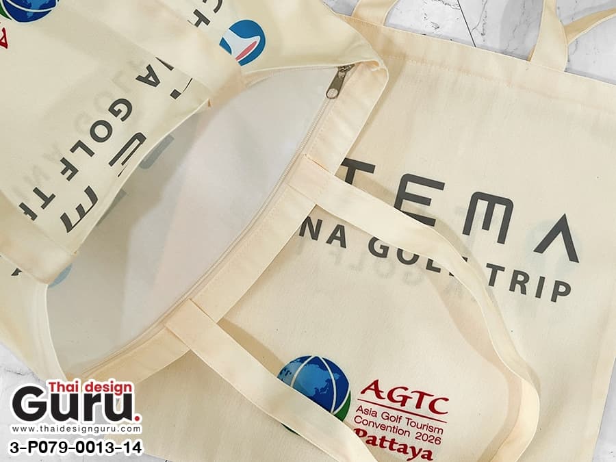 กระเป๋าผ้าหูหิ้วสกรีนลาย