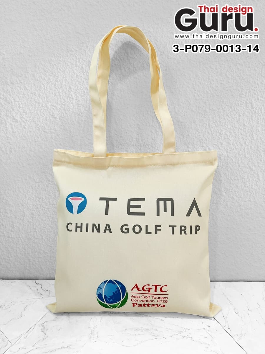 กระเป๋าผ้าหูหิ้วสกรีนลาย