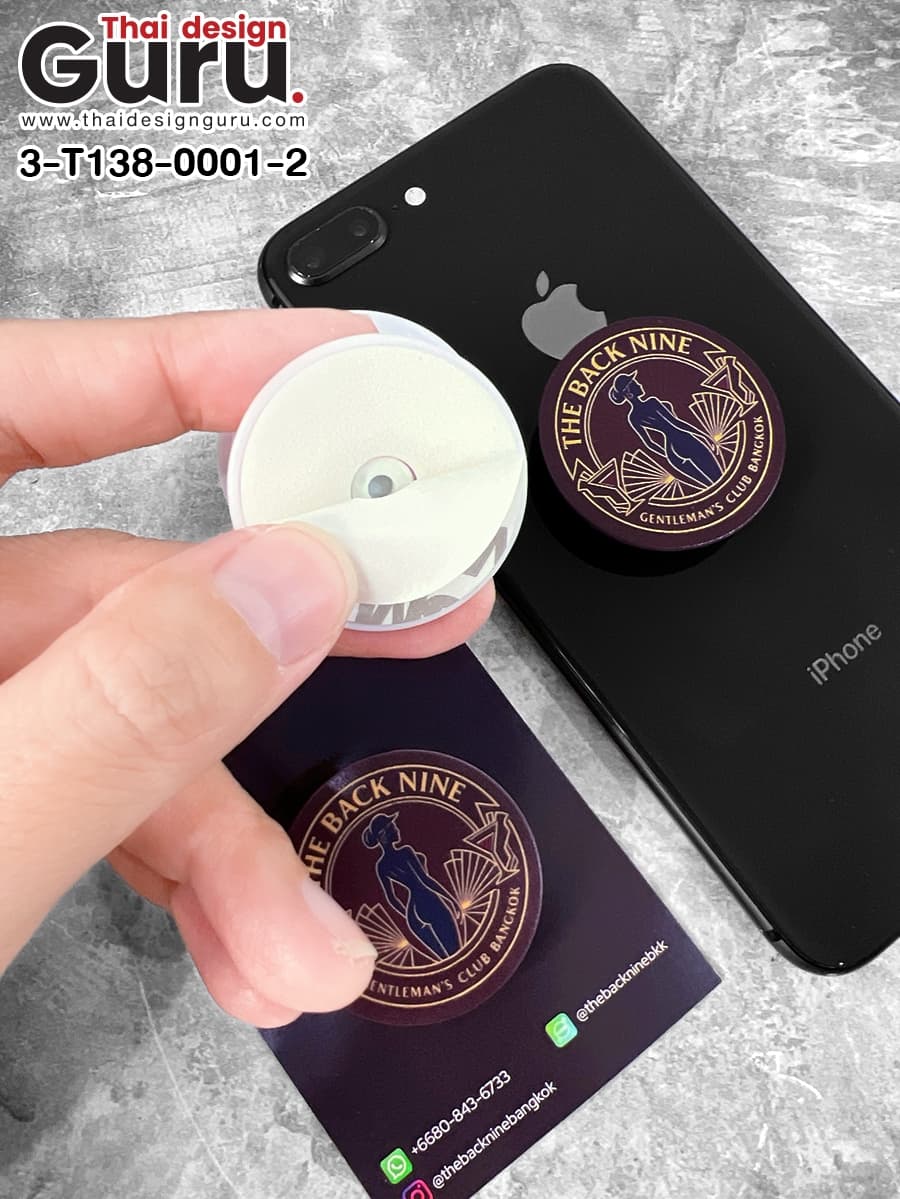 Griptok สีขาวดำ