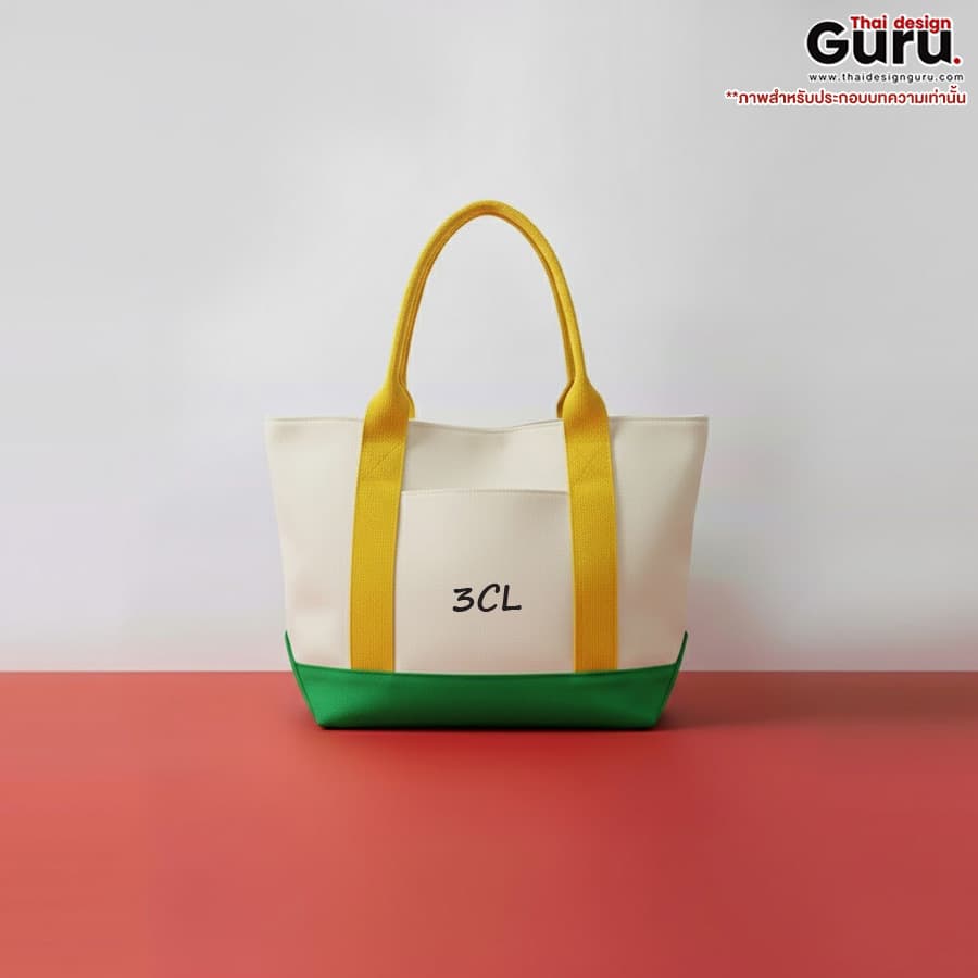 กระเป๋าแฟชั่นหูหิ้วผ้าแคนวาส กระเป๋าแฟชั่นหูหิ้ว