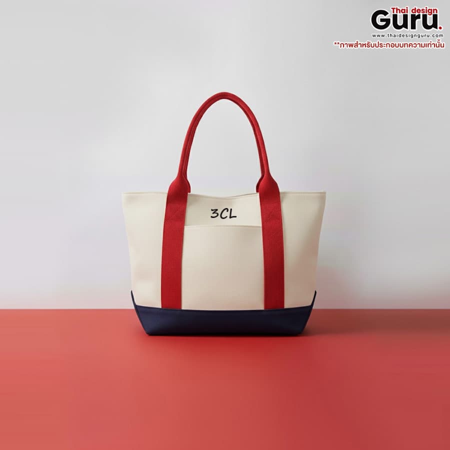 กระเป๋าแฟชั่นหูหิ้วผ้าแคนวาส กระเป๋าแฟชั่นหูหิ้ว