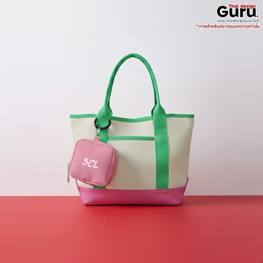 กระเป๋าแฟชั่นหูหิ้วผ้าแคนวาส กระเป๋าแฟชั่นหูหิ้ว