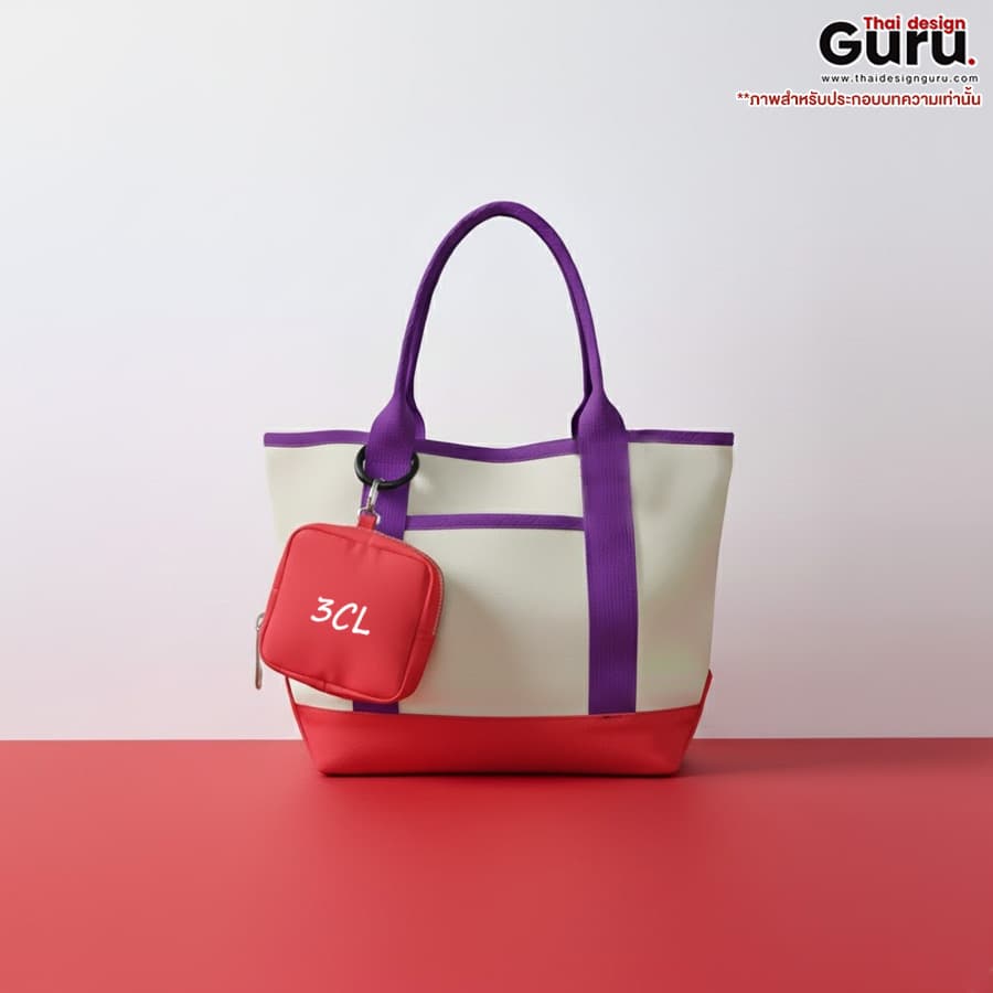 กระเป๋าแฟชั่นหูหิ้วผ้าแคนวาส กระเป๋าแฟชั่นหูหิ้ว