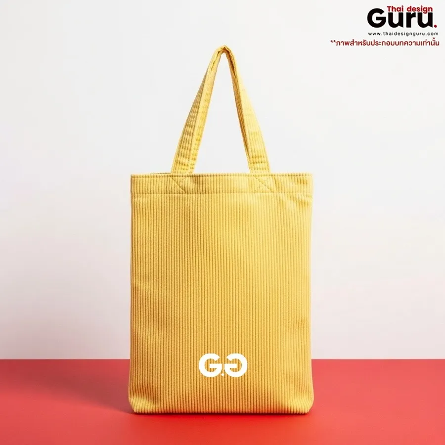 กระเป๋าช็อปปิ้งผ้าพิมพ์ลาย