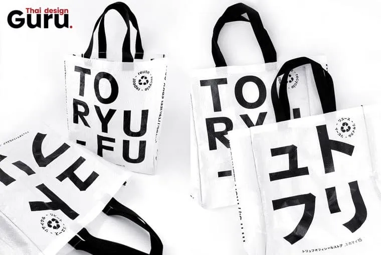 รับทำกระเป๋ากระสอบพลาสติกแฟชั่น สกรีนแบรนด์ Toryu-Fu รับทำกระเป๋ากระสอบพลาสติกแฟชั่น สกรีนแบรนด์ Toryu-Fu