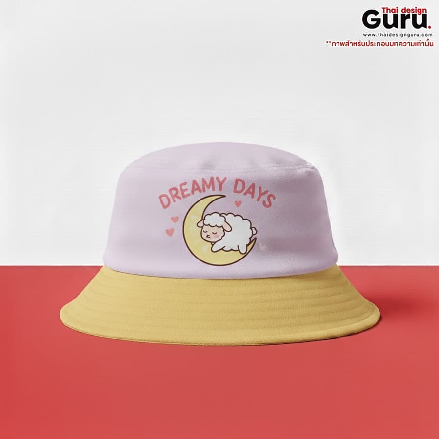 หมวกทรงบักเก็ต