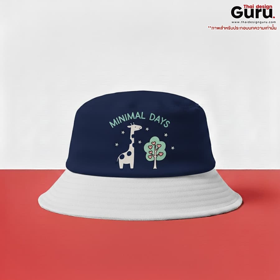 หมวกทรงบักเก็ต