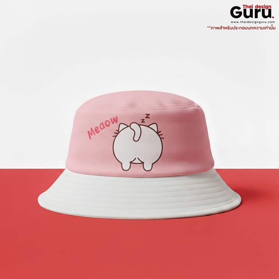 หมวกทรงบักเก็ต