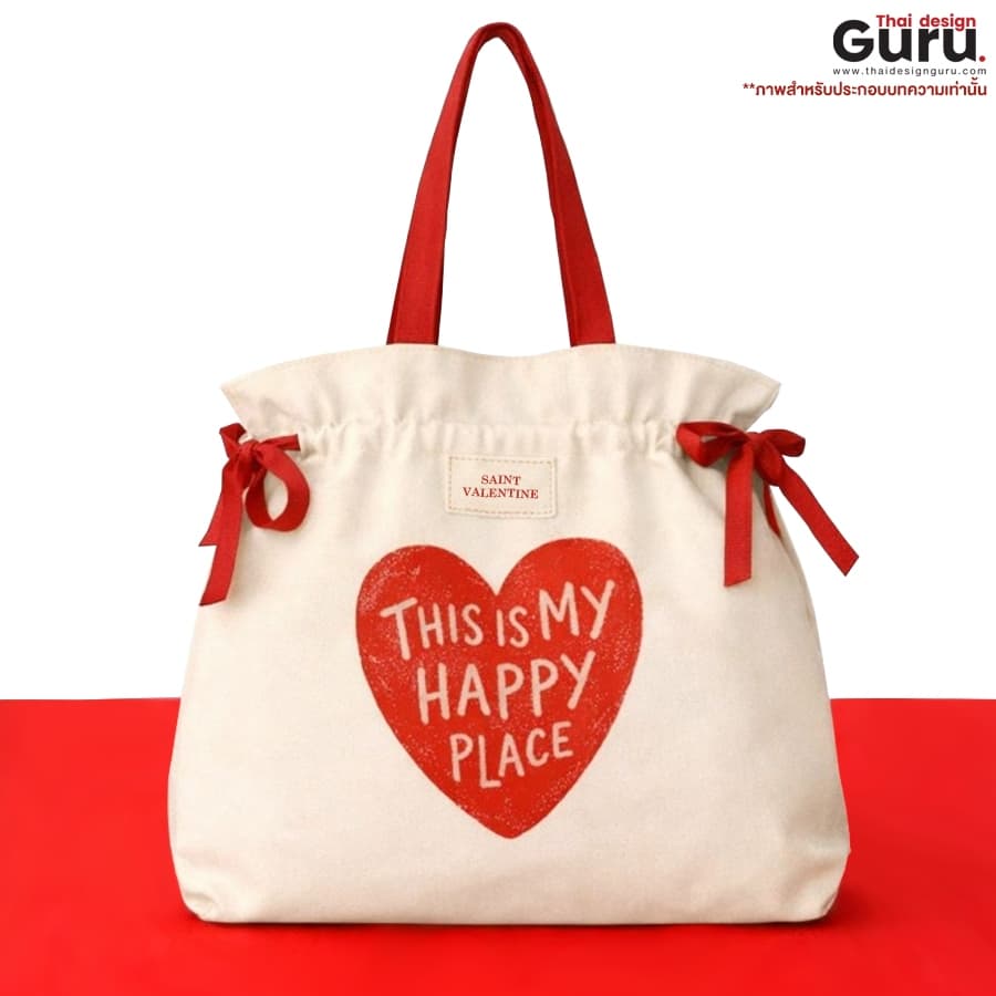 กระเป๋าถือหูรูด