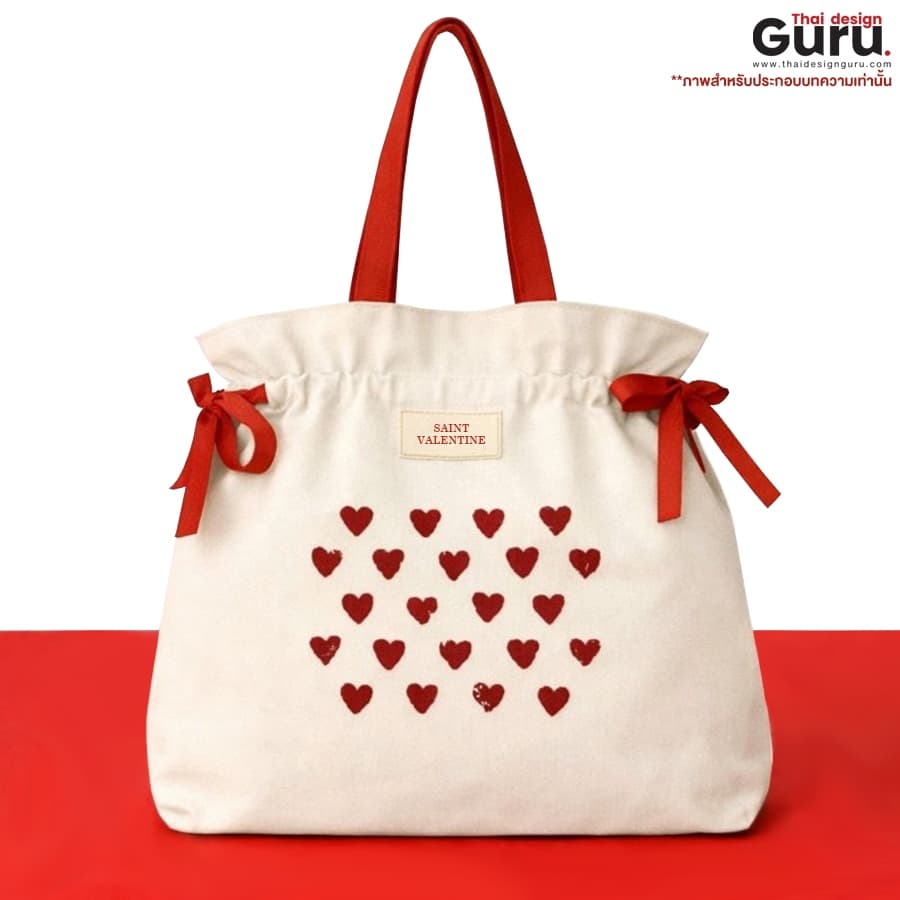 กระเป๋าถือหูรูด