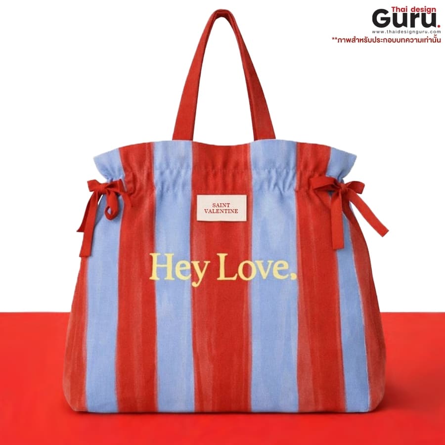 กระเป๋าถือหูรูด