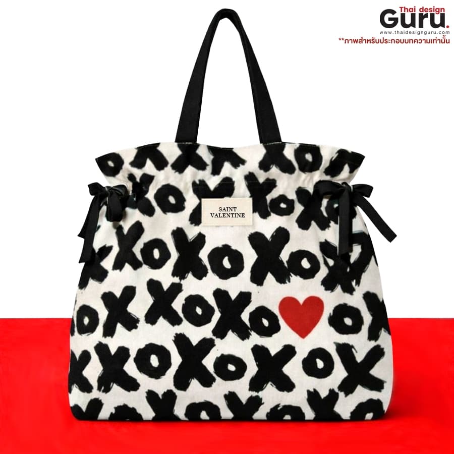 กระเป๋าถือหูรูด