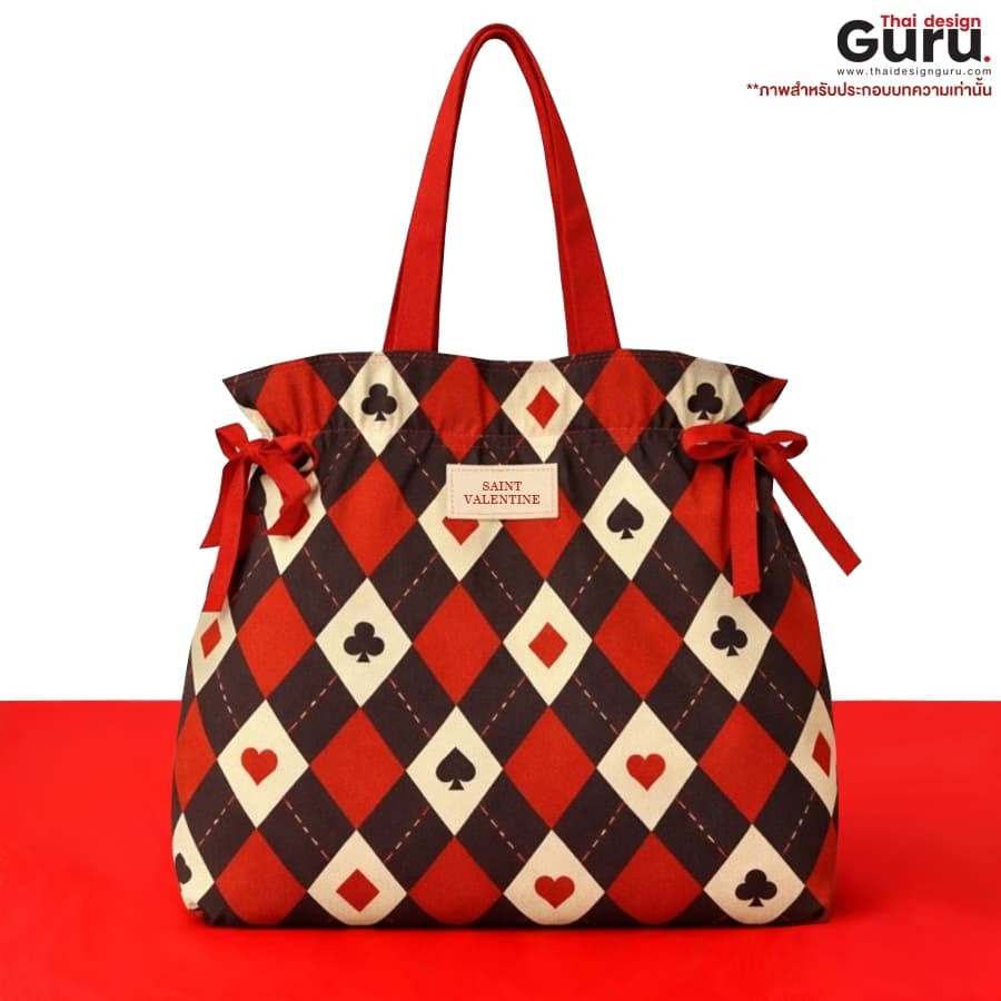 กระเป๋าถือหูรูด