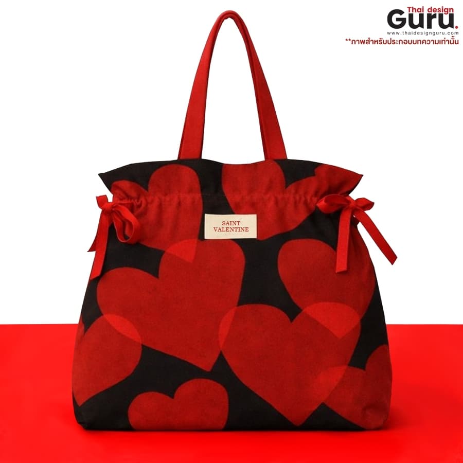 กระเป๋าถือหูรูด