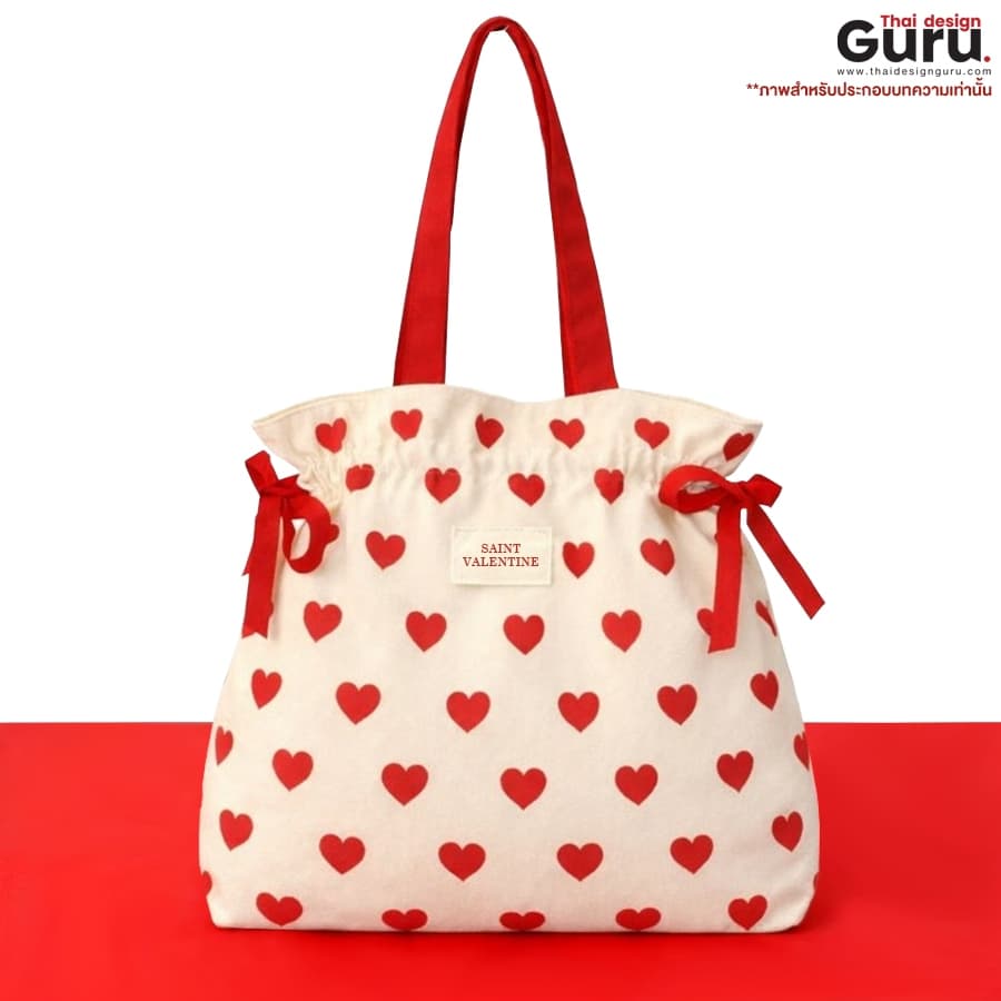 กระเป๋าถือหูรูด