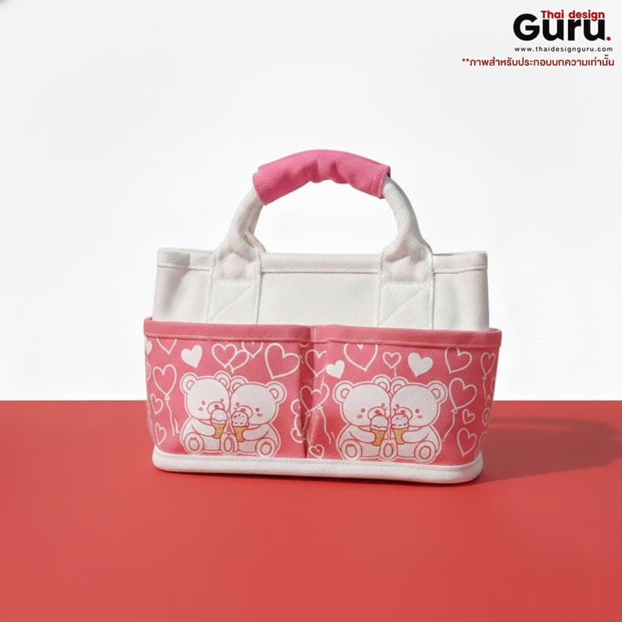 กระเป๋าหูหิ้วแฟชั่น