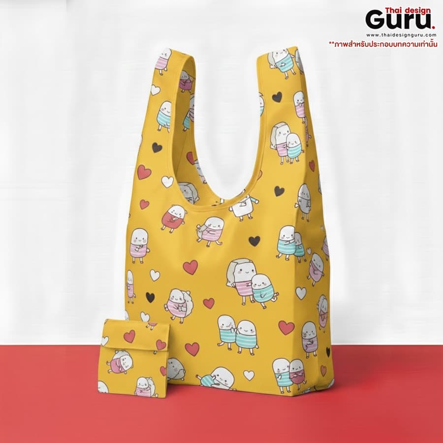 กระเป๋าผ้าพับได้
