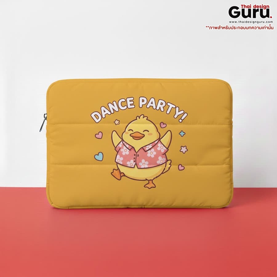 กระเป๋าซิปรูดใส่โน๊ตบุ๊ค