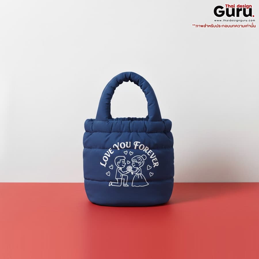 กระเป๋าแฟชั่นผู้หญิง