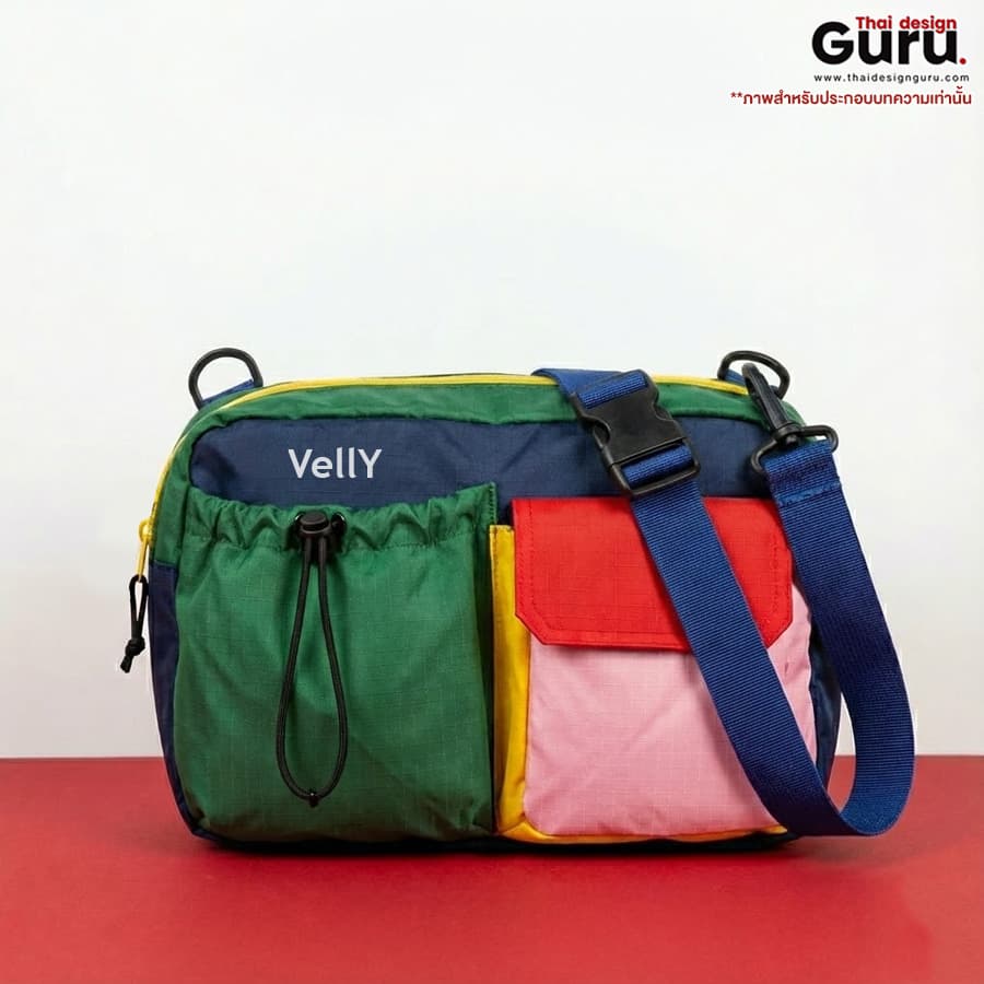 กระเป๋าคาดอกแฟชั่นขนาดกลาง กระเป๋าคาดอกแฟชั่น