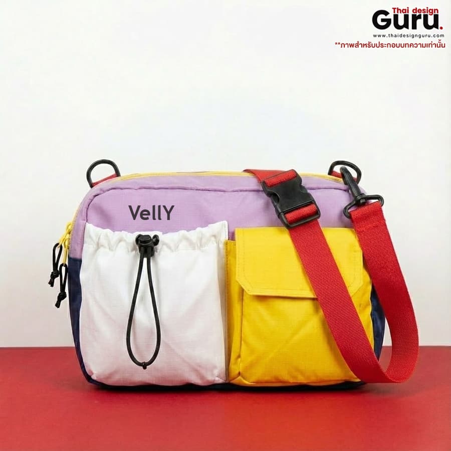 กระเป๋าคาดอกแฟชั่นขนาดกลาง กระเป๋าคาดอกแฟชั่น