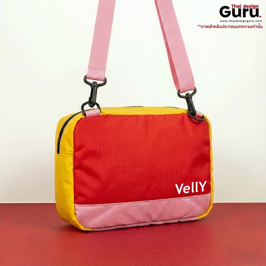 กระเป๋าคาดอกแฟชั่นขนาดกลาง กระเป๋าคาดอกแฟชั่น