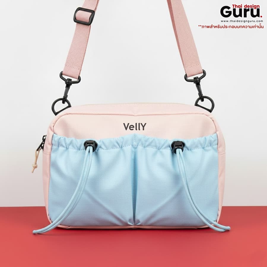 กระเป๋าคาดอกแฟชั่นขนาดกลาง กระเป๋าคาดอกแฟชั่น