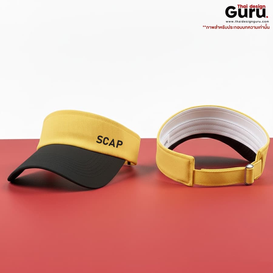 หมวกกีฬากันแดด