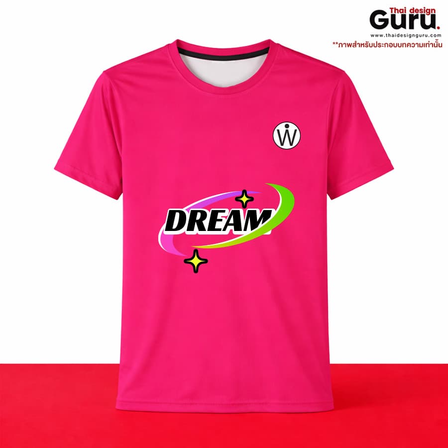 เสื้อยืดกีฬาพิมพ์ลาย