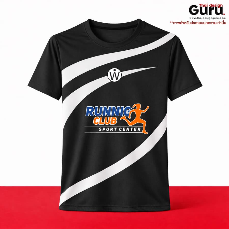 เสื้อยืดกีฬาพิมพ์ลาย