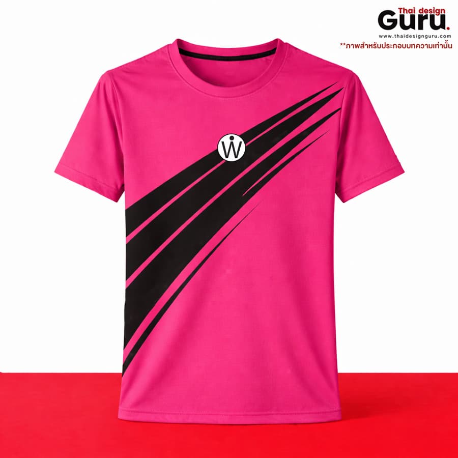 เสื้อยืดกีฬาพิมพ์ลาย