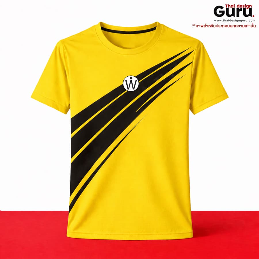 เสื้อยืดกีฬาพิมพ์ลาย