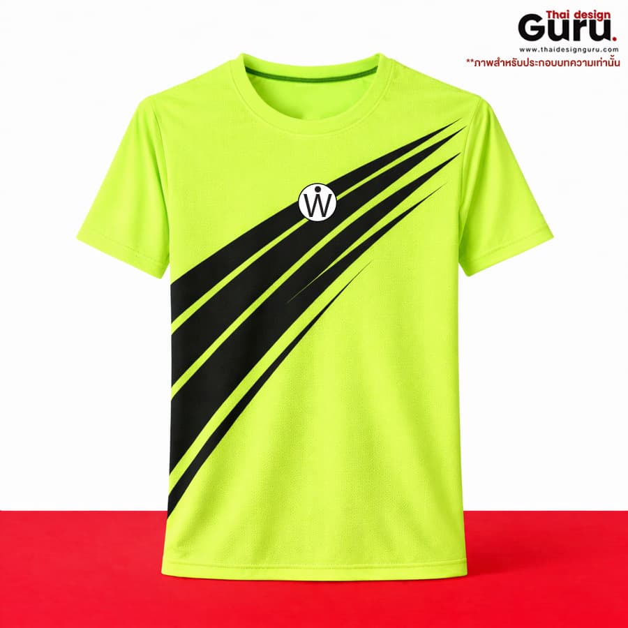 เสื้อยืดกีฬาพิมพ์ลาย