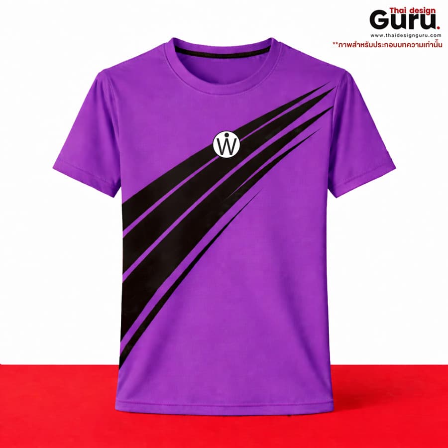 เสื้อยืดกีฬาพิมพ์ลาย