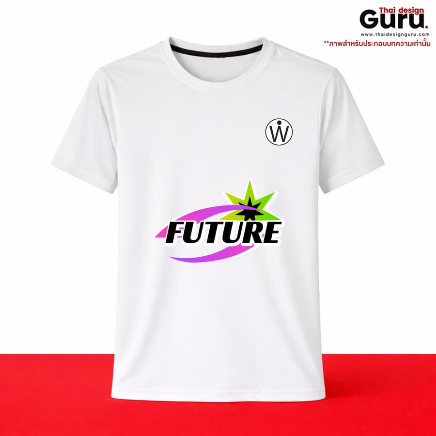 เสื้อยืดกีฬาพิมพ์ลาย