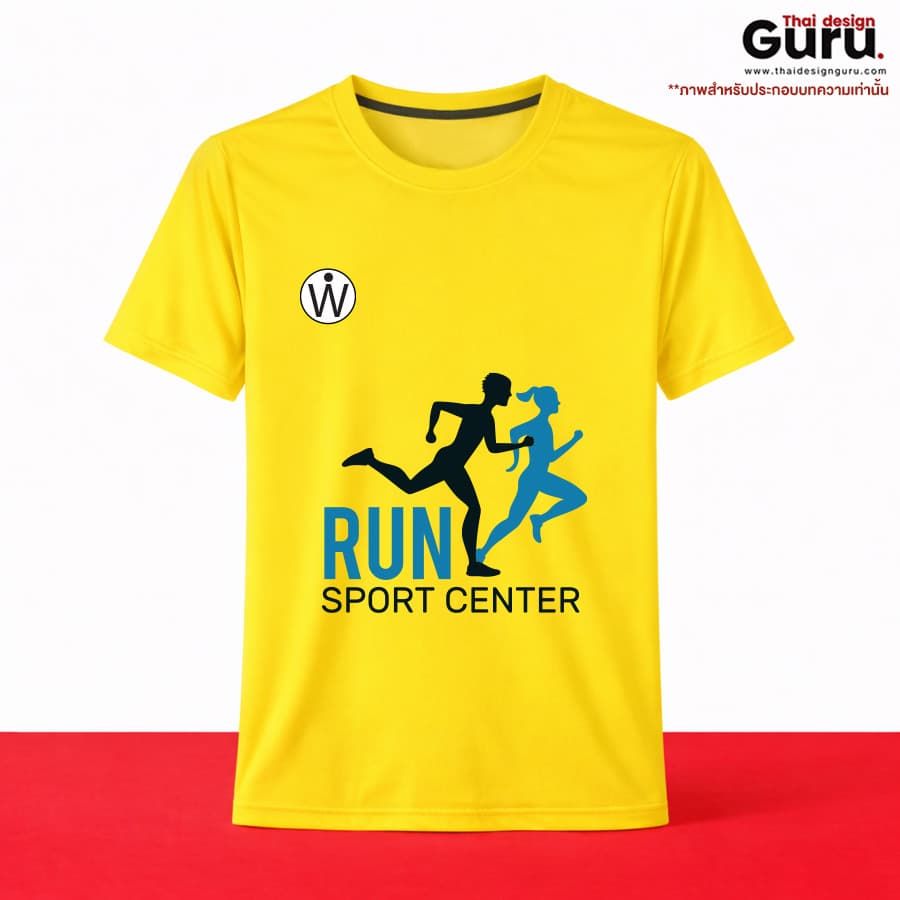 เสื้อยืดกีฬาพิมพ์ลาย