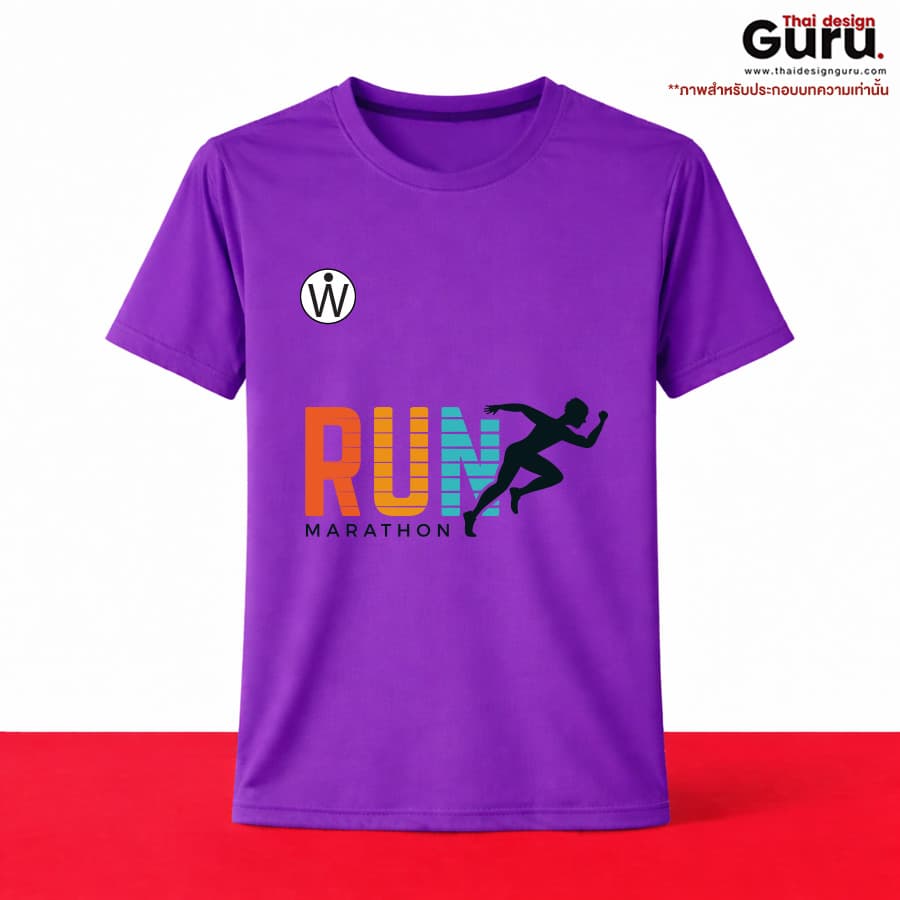 เสื้อยืดกีฬาพิมพ์ลาย