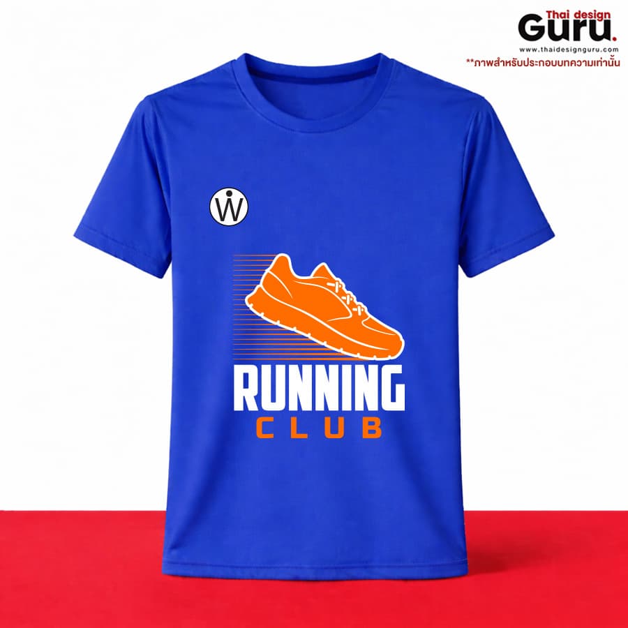 เสื้อยืดกีฬาพิมพ์ลาย