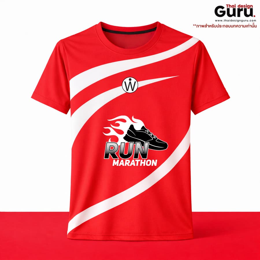 เสื้อยืดกีฬาพิมพ์ลาย