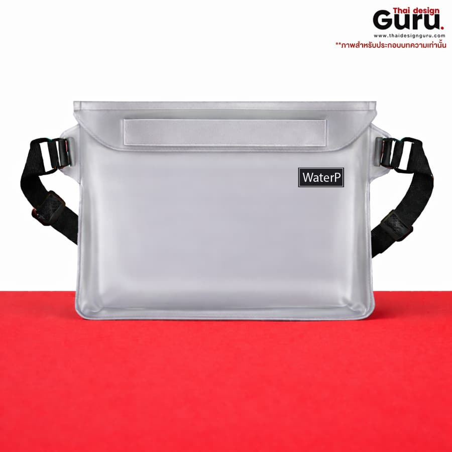 กระเป๋ากันน้ำ