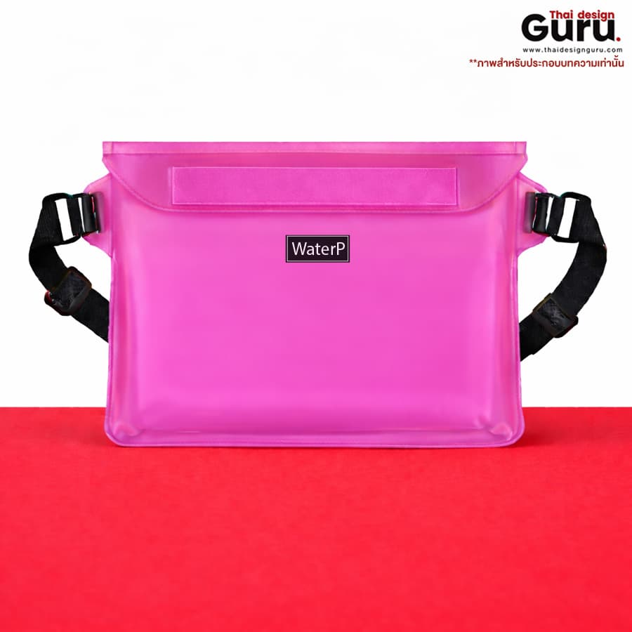 กระเป๋ากันน้ำ