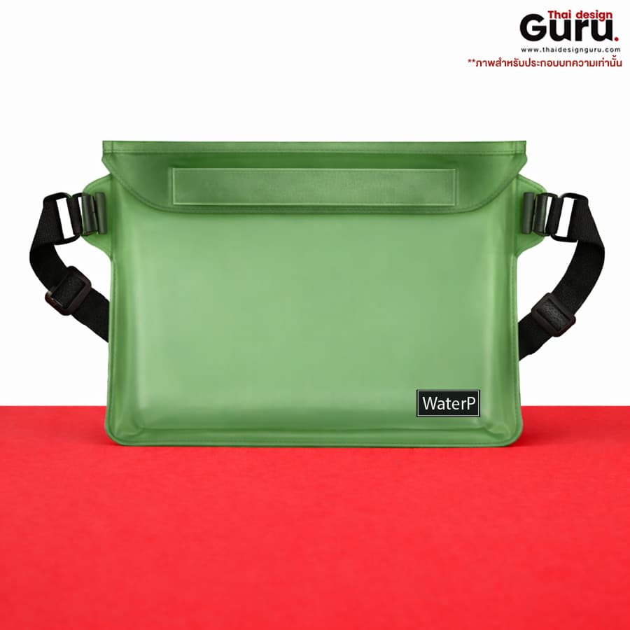 กระเป๋ากันน้ำ