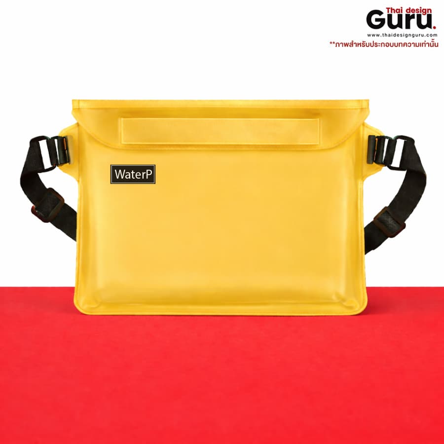 กระเป๋ากันน้ำ